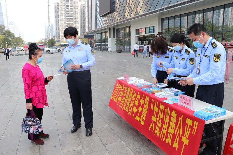 港口區市場監督管理局開展“3·15”國際消費者權益日宣傳活動